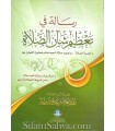 Risala fi Ta3dheem shaan as-Salaah - Shaykh ibn Baz