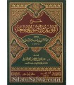 Charh al-Qawaid wal-Usul al-Jamiah (as-Sa'di) - Khalid al-Mushayqih