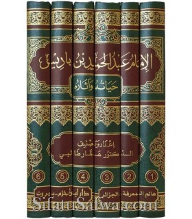 Al-Imam Abdelhamid Ben Badis, his life and work (6 vol.)