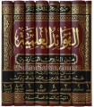 Al-Fawaaid al-'Ilmiyyah min Duroos al-Baaziyyah - ibn Baz (8 vol.)