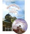 Al-Mouqaddimat al-Jazariyyah fi Tajwid - Al-Jazari + CD Audio