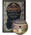 Ach- Chatibiya avec notes de Ayman Souwayd + CD Audio