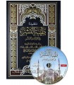 Tayyibah an-Nachr d'Ibn al-Jazari - notes Ayman Suwayd + CD Audio