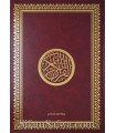 Quran in Giant Format - Finishing Red Leather and Gilding (35x50cm)