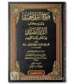 Fath al-Wali al-Hamid fi Charh ad-Durr an-Nadid (Chawkani) - Al-Fawzan