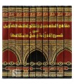 Manahij at-Tahsil, Charh al-Moudawanah - Al-Rajwaji (10 vol.)