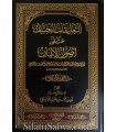 Charh Ousoul al-Iman - Zayd al-Madkhali