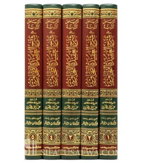 Explanation of Aqeedah at-Tahawiya into 5 volumes! by Shaykh Ibn Jibreen  الرياض الندية في شرح العقيدة الطحاوية ـ الشيخ الجبرين