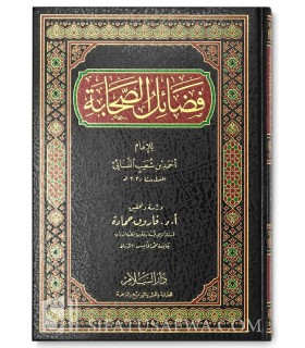 Fada-il as-Sahabah de l'imam an-Nassa'i