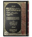 Asl Sifatu Salat an-Nabi en 3 volumes - cheikh al-Albani