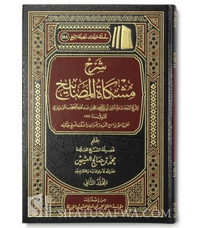 Charh Mishkat al-Masabih - Cheikh al-Uthaymin - 2 volumes