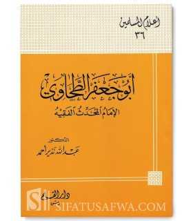 Biography of Imam at-Tahawi