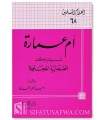 Biographie de Umm 'Umarah Nusaybah bint Ka'b (Sahabiya)