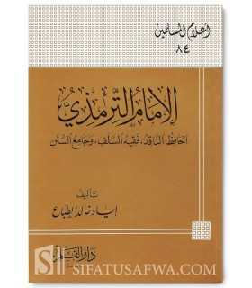 Biography of Imam at-Tirmidhi (Muhaddith)