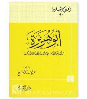 Biographie de Abou Hourayra (Sahabi)