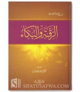 Ar-Riqqah wal-Bukaae - Ibn Qudamah al-Maqdissi  الرقة والبكاء لابن قدامة المقدسي