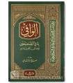 Al-Wafi bi ma fi As-Sahihayn lil-Imamayn al-Boukhari wa Mouslim