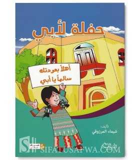 Je prépare une fête pour mon Papa (Livre pour enfant en Arabe)