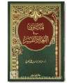 Fatwa on the Arabic Language and the Tafsir of Dr. Abdulaziz al-Harbi