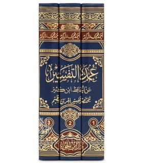 Oumdat at-Tafsir (Résumé Tafsir ibn Kathir) - Ahmed Chakir عمدة التفسير (مختصر تفسير ابن كثير) ـ أحمد شاكر