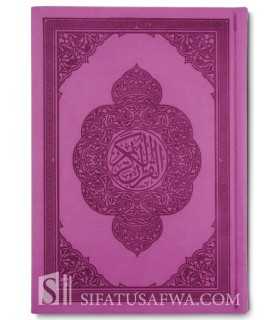 Quran Orchid Pink - engraved leatherette