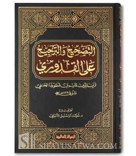 At-Tashih wat-Tarjih 'ala al-Quduri - Ibn Qutlubugha al-Hanafi (879H)