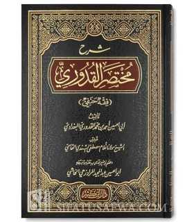 Sharh Mukhtasar al-Quduri - Fiqh Hanafi