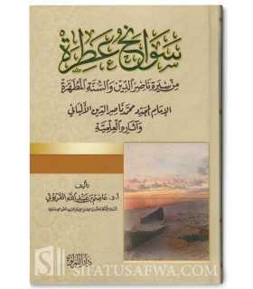 Biographie de l'Imam Muhaddith Al-Albani