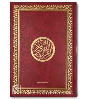 Quran Small Size - Finishing Red Leather and Gilding (12x17cm)