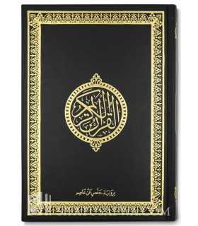 Quran Large Size Black & Gold (17x24cm)