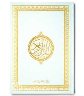 Quran Large Size White & Gold (17x24cm)