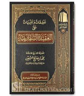 Notes and Remarks on Aqeedah Safariniya - ibn 'Uthaymeen