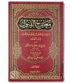 Ma'aarij al-Qabool by shaykh Hafidh al-Hakimi