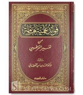 Fawaid 'Ilmiyyah Hammah min Tafsir al-Qourtoubi - Muhammad al-Qahtani