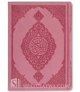 Quran Rose Blush - engraved leatherette