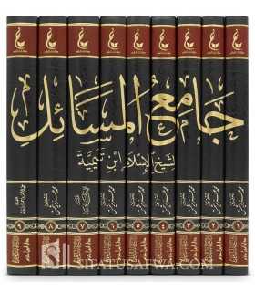 Jaami' al-Masa-il li Shaykh al-Islam Ibn Taymiyyah - 9 volumes