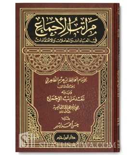 Maratib al-Ijma' by Ibn Hazm (follow by Naqd al-Maratib by ibn Taymiya)