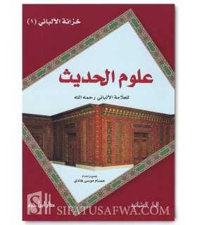 The Hadith sciences for Al-Albany