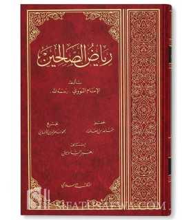 Riyad as-Saaliheen by Imam an-Nawawi