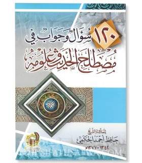 120 Q-A on Science of Hadeeth - Hafiz Hakami ـ120 سؤال وجواب في مصطلح الحديث وعلومه ـ حافظ الحكمي