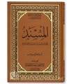 Musnad al-Imam ad-Darimi - Dar at-Taaseel (with Isnad and Tashkil)