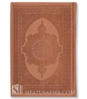 Quran Large Size Beige Finish Leather (17x24cm)  مصحف جلد فاخر 17×24 شمواه 2 لون