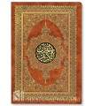 Quran Large Size Finish decorated golden (17x24cm)