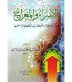 Al-Israae wa al-Mi'raaj by shaykh al-Albani (authentic collection)