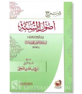 Charh Ousoul as-Sounnah de l'imam Ahmad par Cheikh Rabee' al-Madkhali  شرح اصول السنة للإمام احمد ـ الشيخ ربيع المدخلي