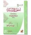 Charh Ousoul as-Sounnah de l'imam Ahmad par Cheikh Rabee' al-Madkhali