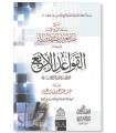 Charh Qawa'id al-Arba'a par shaykh ibn Baz