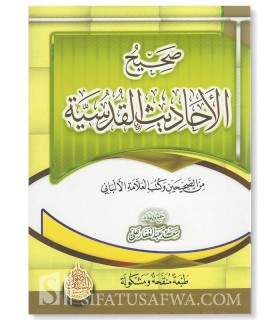 Sahih al-Ahaadith al-Qoudsiya (157 hadith avec harakat)  صحيح الأحاديث القدسية من الصحيحين وكتب العلامة الألباني