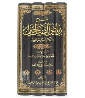 Charh Riyad as-Salihin de Cheikh Ibn Baz