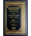 5 Risala de Aqida expliquées par cheikh Najmi